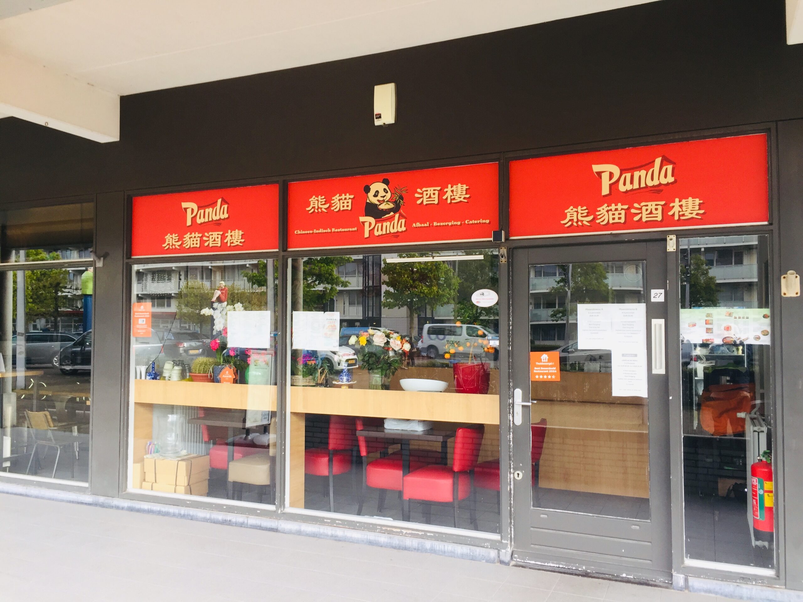 De nieuwe locatie van Panda, nu een afhaalchinees.