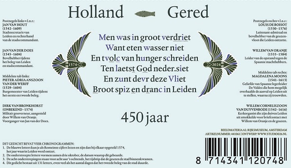 De onderkant van het postzegelvel met een gedicht over de hongersnood tijdens het beleg van Leiden. (Foto: PostNL)