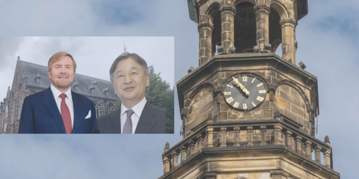 Stadhuiscarillion speelt Japanse melodieën voor bezoek Keizer Naruhito